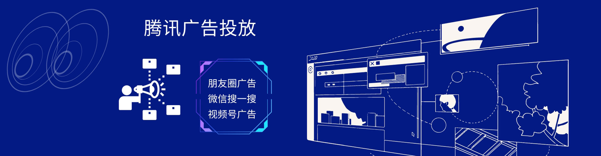 普定百度推广竞价