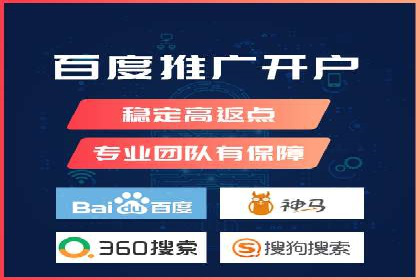 百度竞价投放效果评估及案例解读