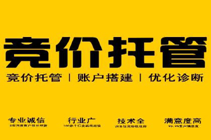 百度竞价推广运营中的关键词策略：如何选择？