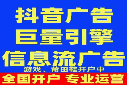 信息流广告案例分析：美团信息流广告优化